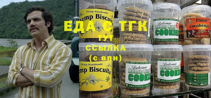 Cannafood конопля  Сургут 