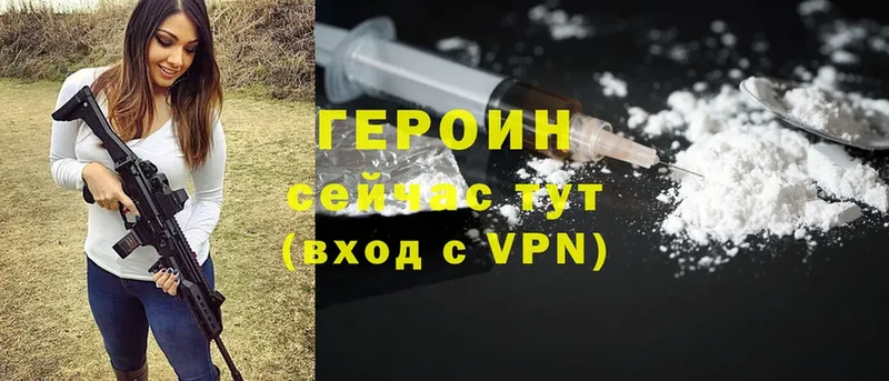 ссылка на мегу ссылки  Сургут  Героин Heroin 