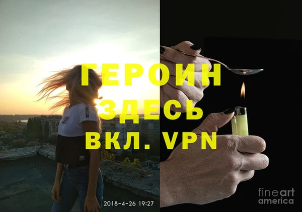 a pvp Волоколамск